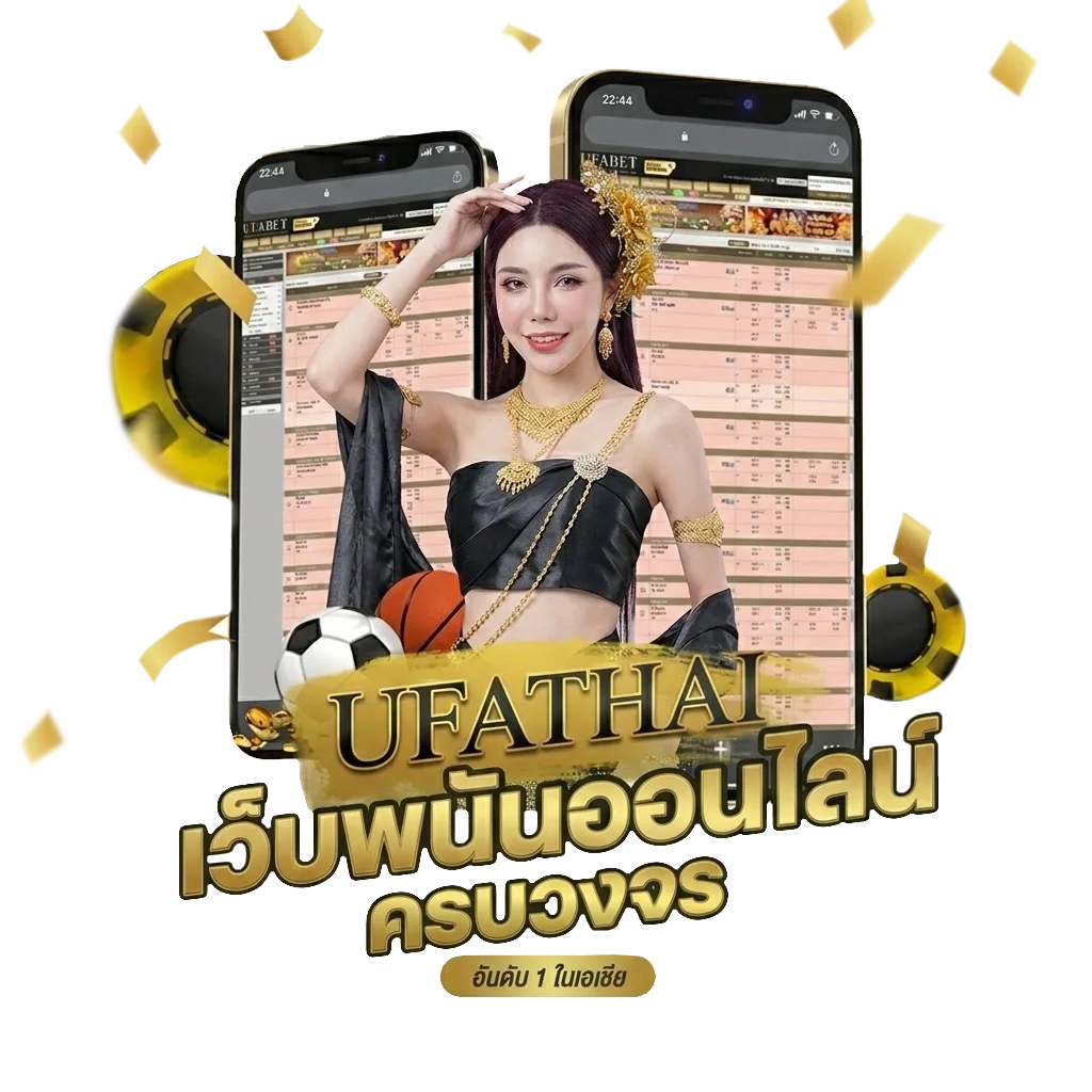ตรวจบิลบอล Bonus Banner — สมาชิกทุกคน